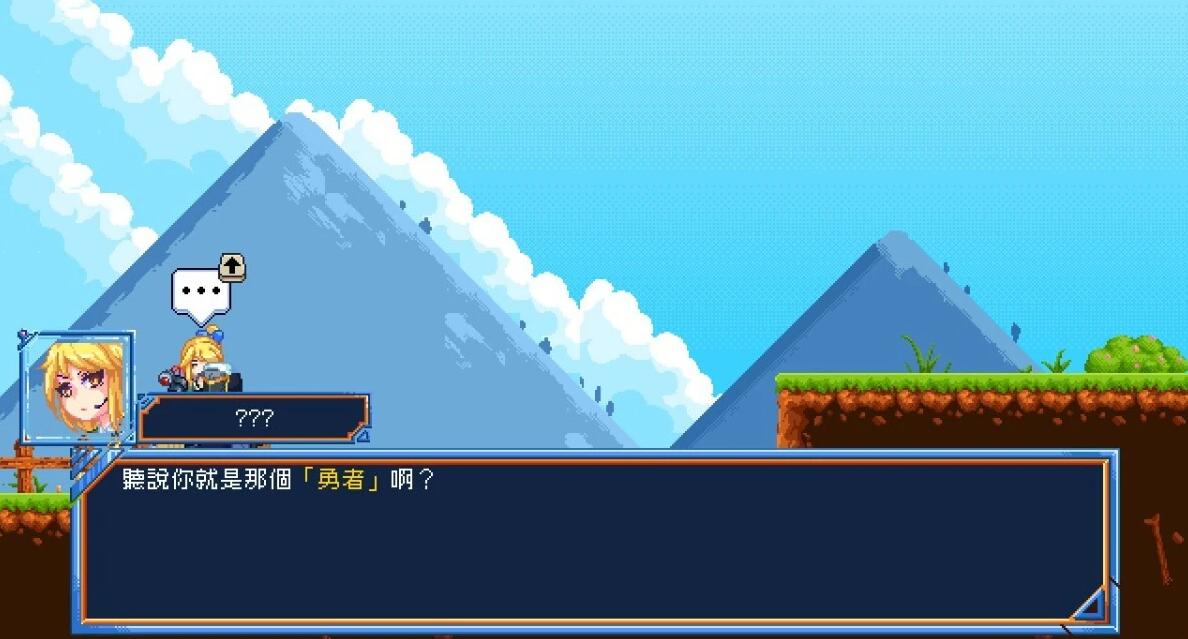 【PC/2D/ACT/中文】原型勇者 Ver1.0009 DL官方中文版【470M】