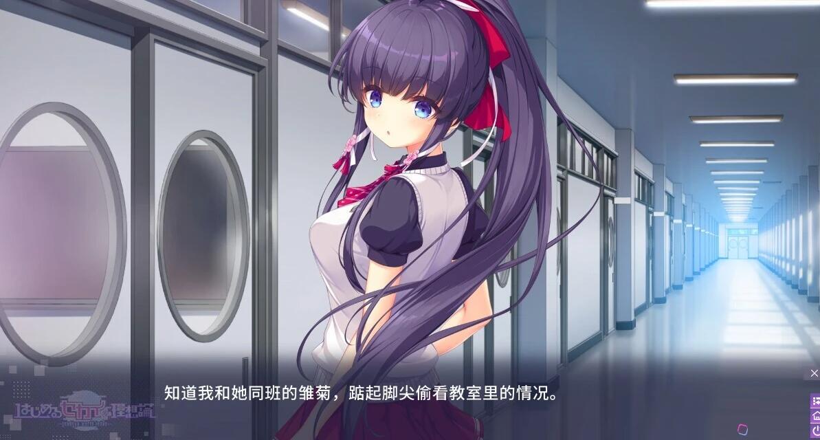 【PC/2D/GAL/汉化】开启理想世界理论 AI汉化版【5.1G】