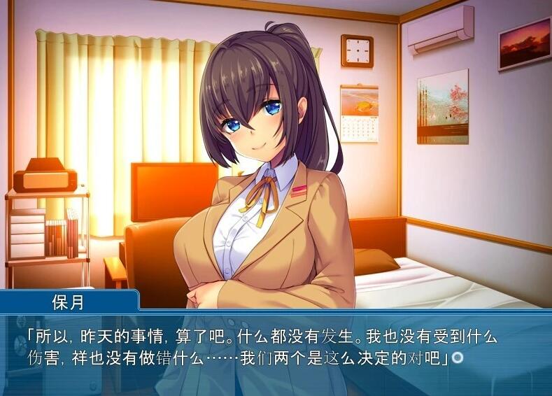 【PC/2D/ADV/汉化】变成了女人，成了青梅竹马的女朋友 双端AI汉化版【380M】