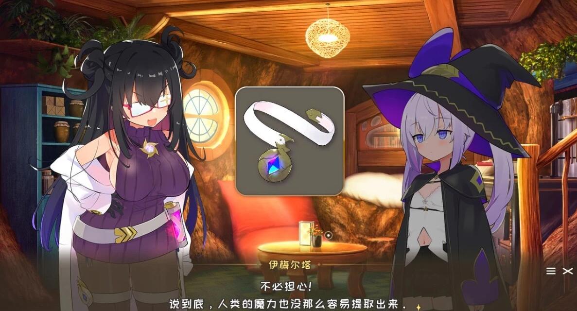 【PC/2D/SLG/中文】纯情的可洛妮 ~星降之村的见习魔女~ STEAM官方中文版【5G】
