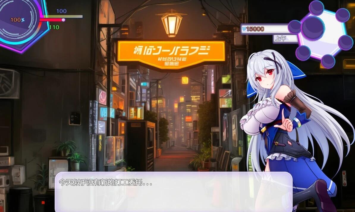 【SD/2D/RPG/中文】异世界出身的我在歌舞伎町打黑工 异世界的我在歌舞伎町打黑工V1.6 双端STEAM官中步兵【1.7G】