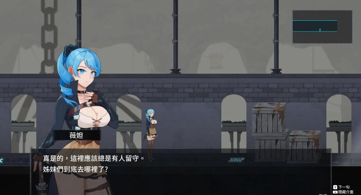 【PC/2D/ACT/中文】永恒的欠损 La Vitalis:Immortal Loss V0.05 STEAM官中步兵版【1.9G】