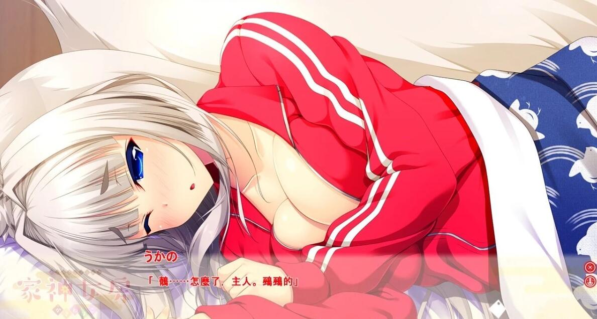 【PC/2D/GAL/汉化】管家夫人-家上如房- ～笠猫～ AI汉化版【2.8G】