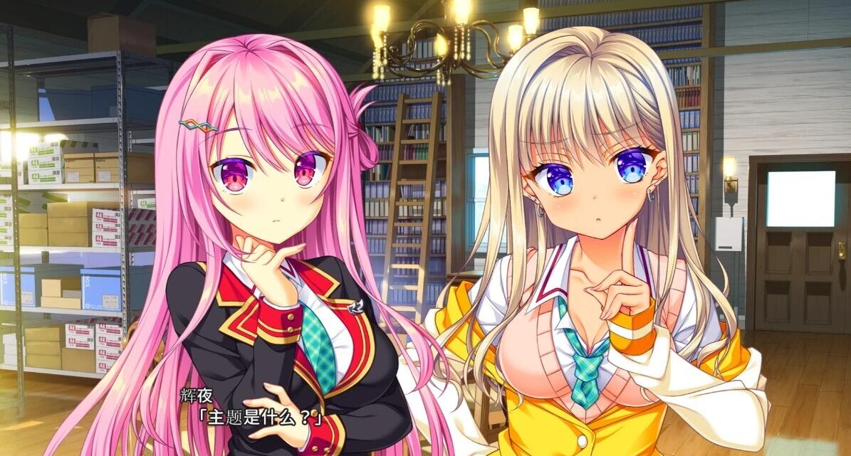 【PC/2D/GAL/汉化】AMBITIOUS MISSION AE2 弥荣＆虹梦＆夏露 AI汉化版+存档【2.3G】