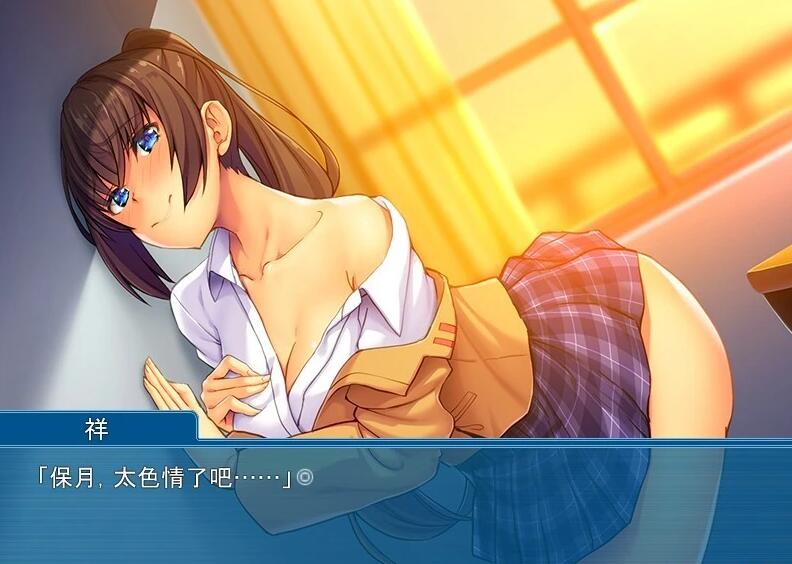 【PC/2D/ADV/汉化】变成了女人，成了青梅竹马的女朋友 双端AI汉化版【380M】