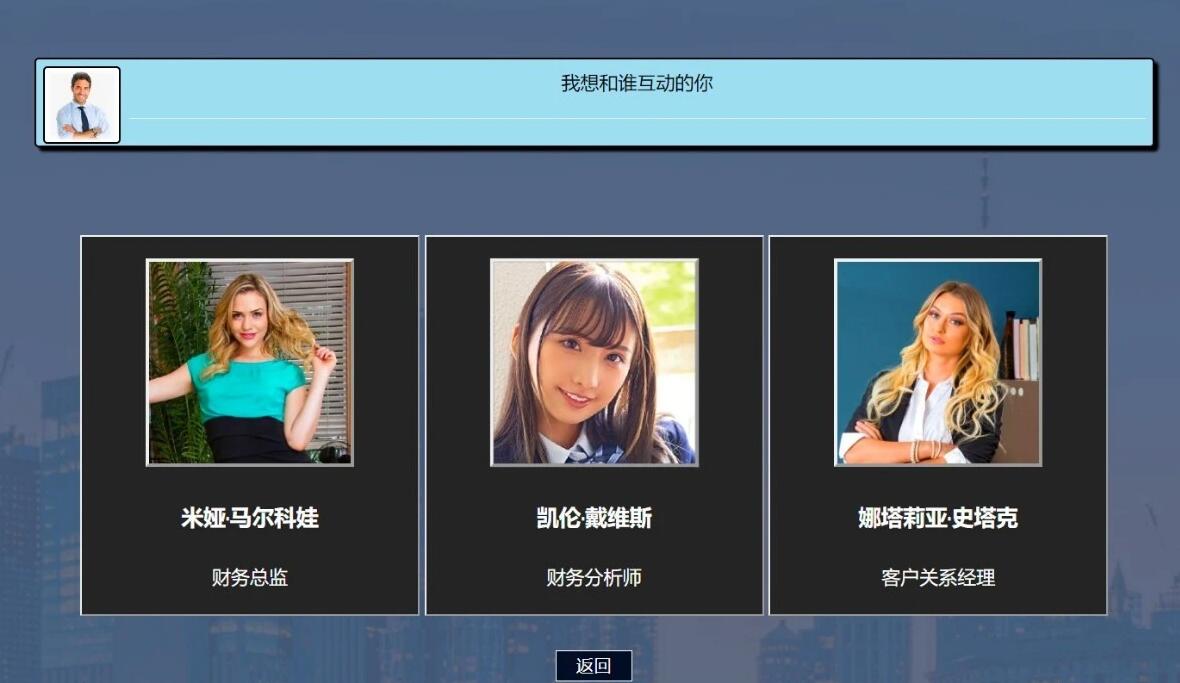 【PC/欧美HTML/中翻/动态】生命体 Corpo Life v0.15【9.65G】