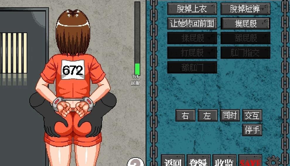 【PC/2D/SLG/RPG/汉化】杏骚扰监玉 V4 AI汉化版【260M】