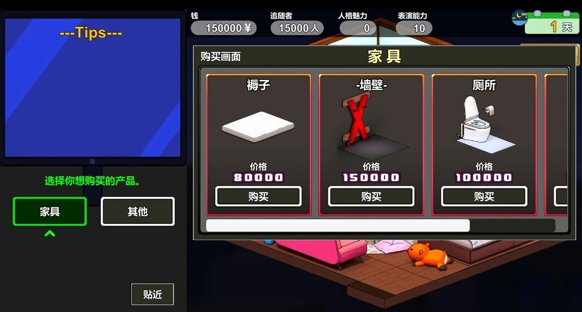 【PC/2D/SLG/中文】主播兄弟NTR V1.0.3 STEAM官方中文版+DLC【1.8G】