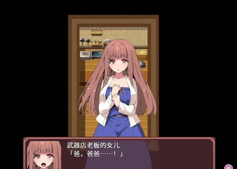 【PC/2D/RPG/中文】洗脑触手R V1.0 DL官方中文版【1.5G】