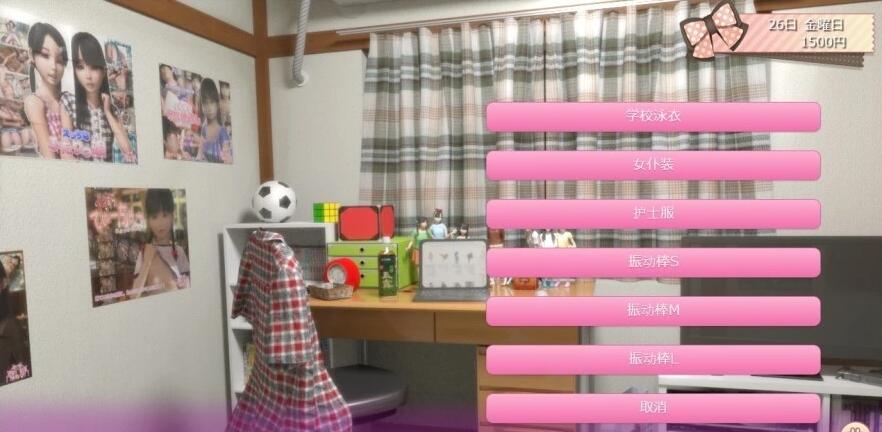 【SVIP/SD/3D/HAG/汉化】死宅、天使、和甜蜜的家庭!V1.15F&E 双端精翻版【7.8G】