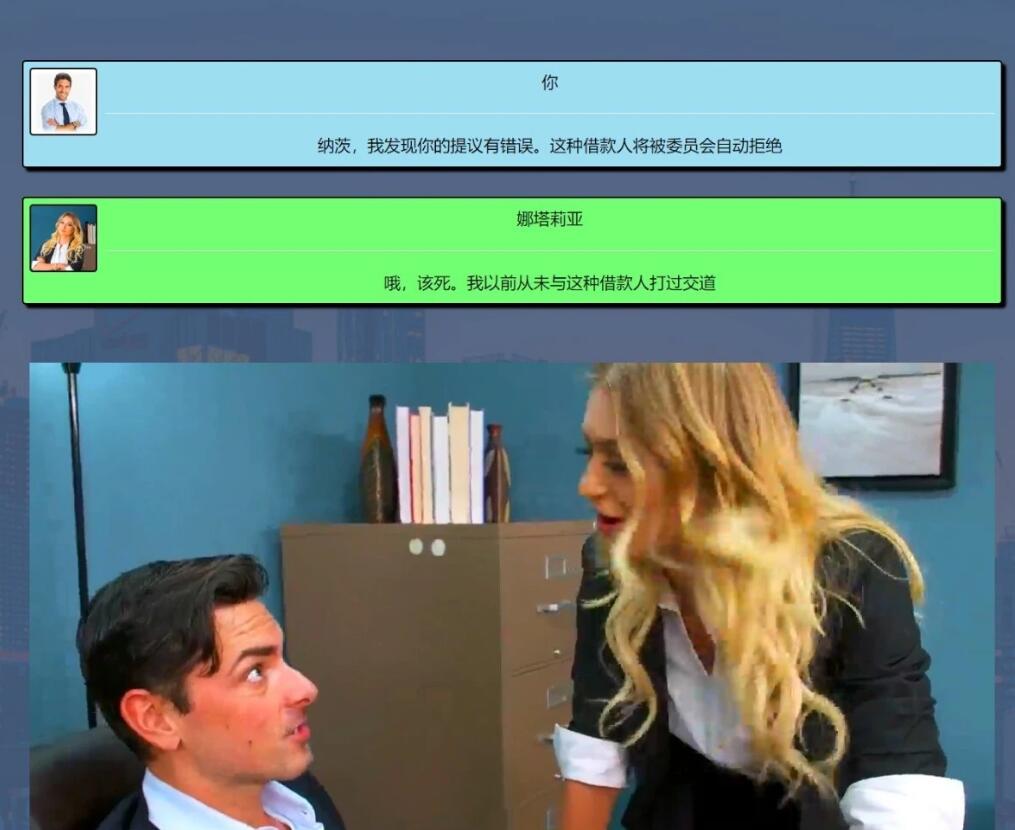 【PC/欧美HTML/中翻/动态】生命体 Corpo Life v0.15【9.65G】