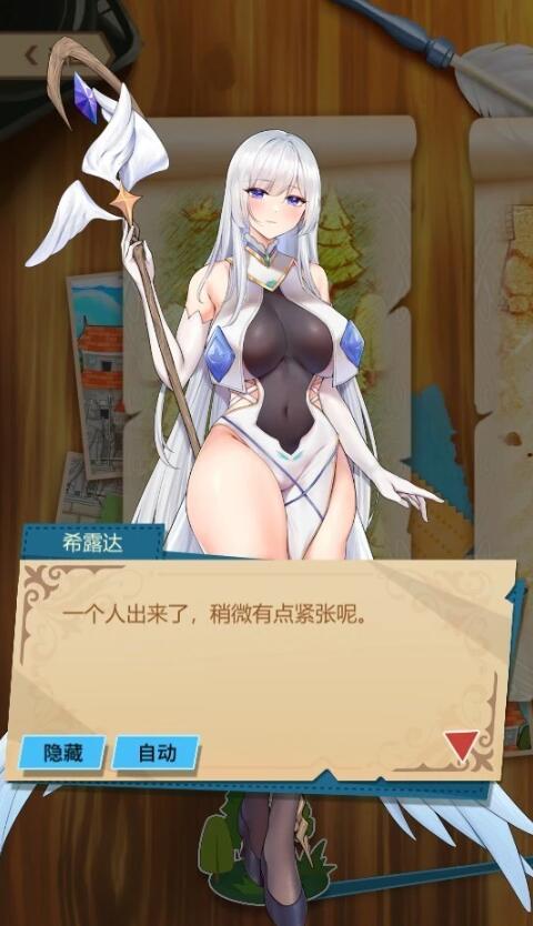 【PC/2D/STG/中文】变成了为自己的小说转生守护国家的圣女 V1.0.1 DL官中【2G】