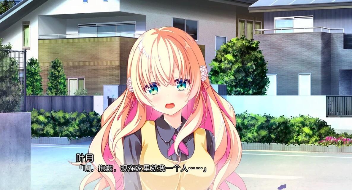 【PC/2D/GAL/汉化】放学后的灰姑娘2 V1.0 精翻汉化版+存档【9G】