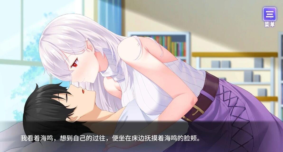 【PC/2D/SLG/中文】我与魔王的亲密爱恋 V1.02 STEAM官方中文步兵版+DLC【920M】