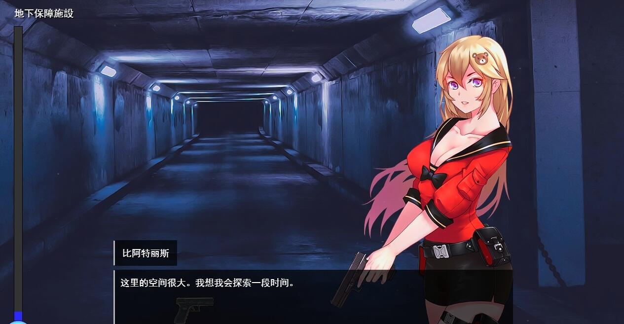 【PC/2D/末日探索RPG/汉化/全动态】隧道逃生 TUNNEL ESCAPE V1.0 AI汉化步兵【2G】