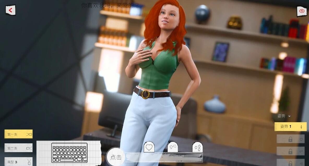 【PC/3D/SLG/中文】我的无耻继母 STEAM官方中文版【4G】