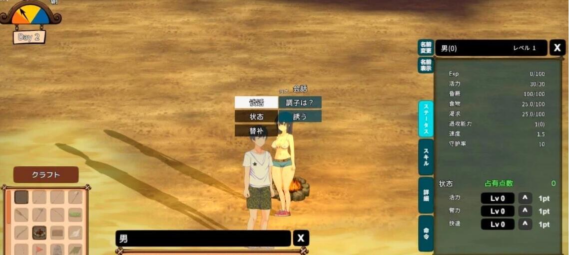 【PC/2D/SLG/中文】生存游戏-疯狂岛 Mad Island V0.0.14 STEAM官中步兵版+DLC【1.4G】