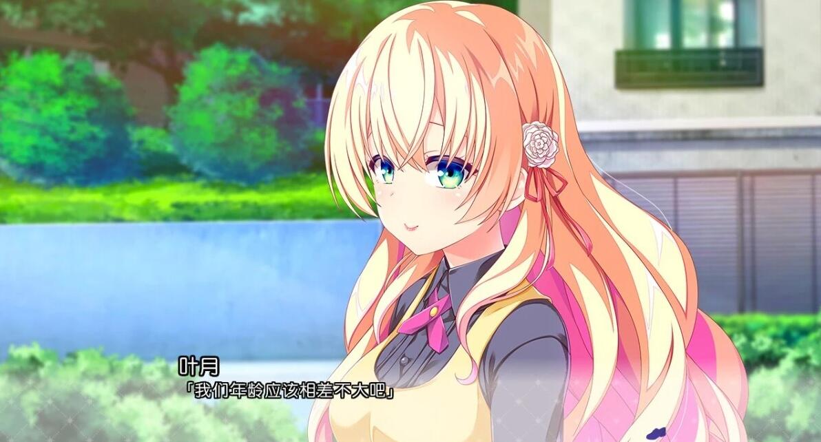 【PC/2D/GAL/汉化】放学后的灰姑娘2 V1.0 精翻汉化版+存档【9G】