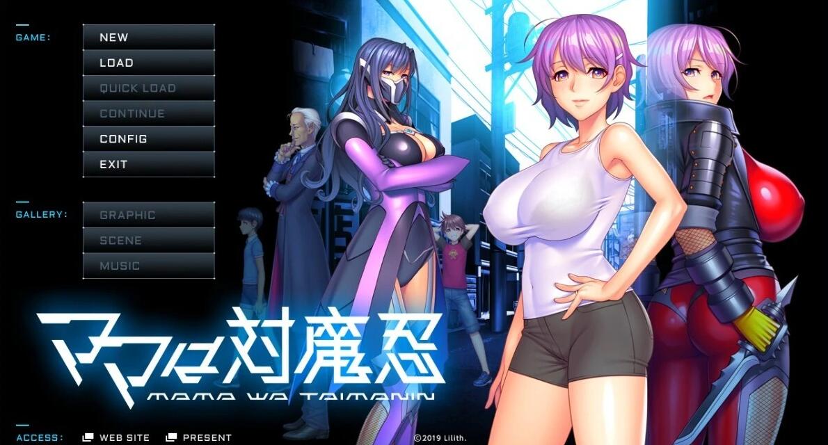 【PC/2D/ADV/汉化】妈妈是对魔忍 精翻汉化版+全CG存档【1.5G】