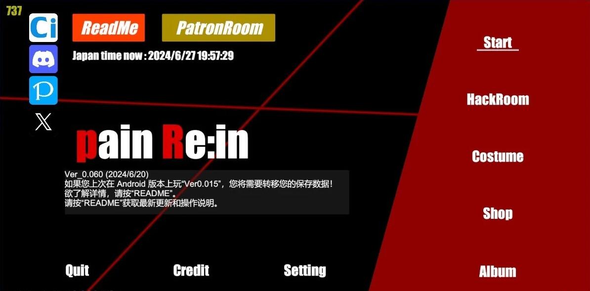 【PC/VR/3D/ACT/中文】PainRein V0.06 官方中文赞助版+服务代码【6.6G】