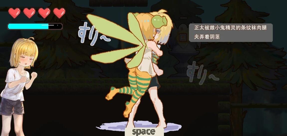 【PC/2D/ACT/中文】逆推正太 ReturnAtis V1.0 正式版官方中文版【600M】