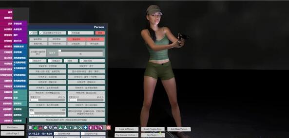 【SVIP/PC/VR/3D/SLG/汉化/动态】VAM-Virt A mate V1.22.03+VAMX 1.37 汉化版+杂包【38G】