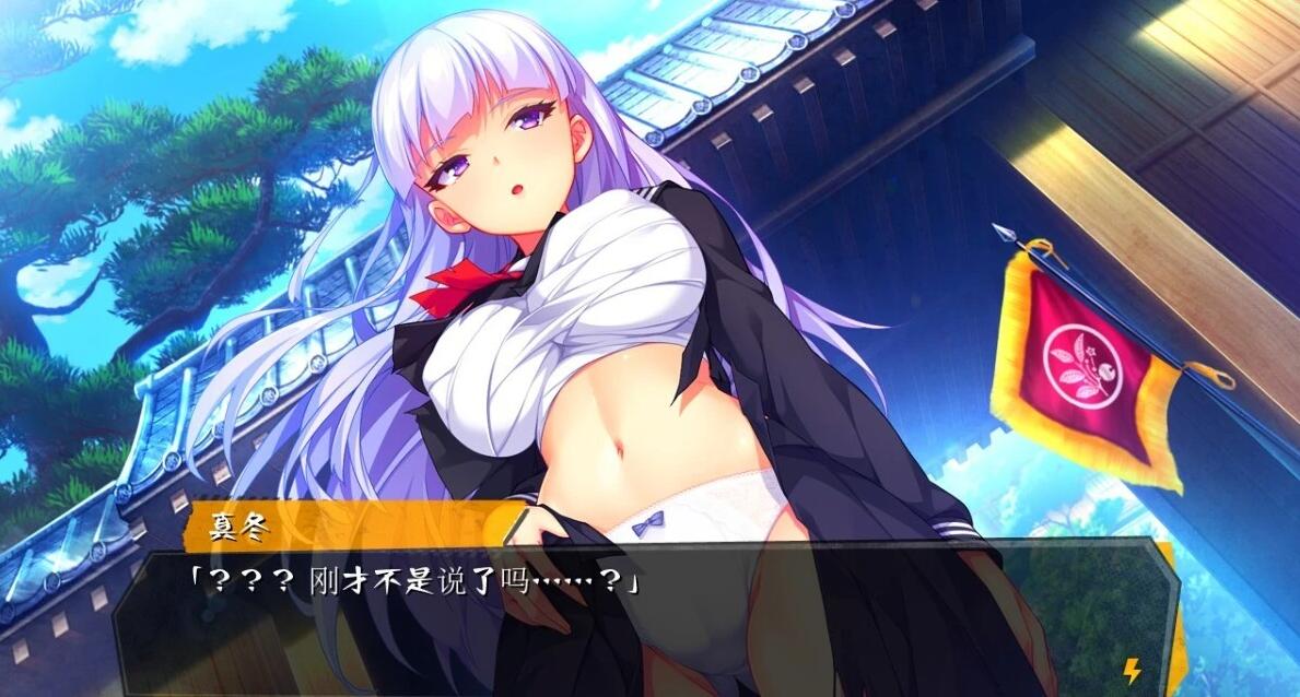 【PC/2D/GAL/汉化】刃抚魅！~我会让你重生的！AI汉化版【2.7G】