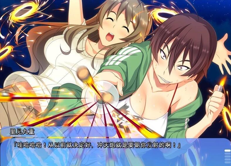 【PC/2D/ADV/汉化】姐姐,今年夏天 姉にこの夏 V1.0 AI汉化版+全CG存档【1.6G】