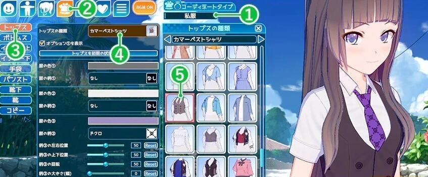 【SVIP/PC/3D/SLG/中文】[Illusion]i社 恋活/恋爱活动 1+2-Sunshine 2024年06月中文MOD整合版【188G】