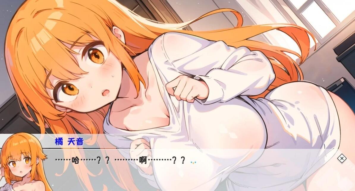 【PC/2D/SLG/中文】天音的TS学园生活 DL官方中文版【1.6G】