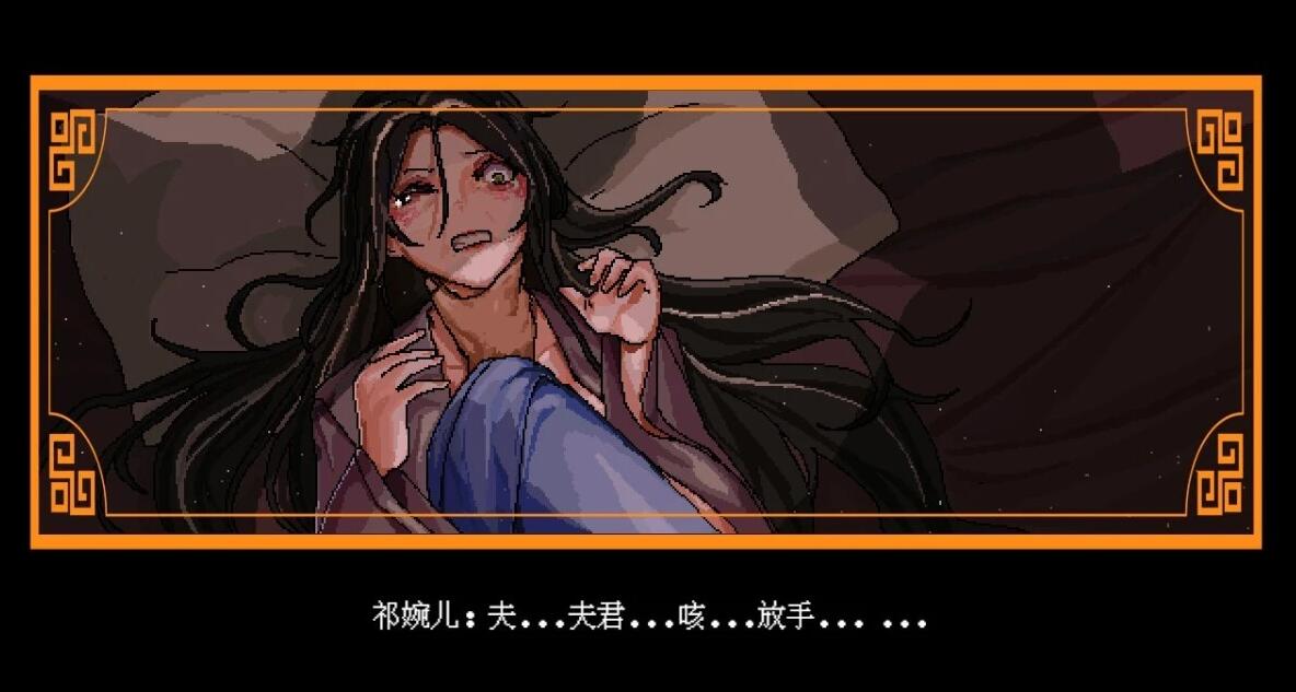 【PC/2D/RPG/中文】合欢宗女修传 Ver0.151 官方中文版【460M】