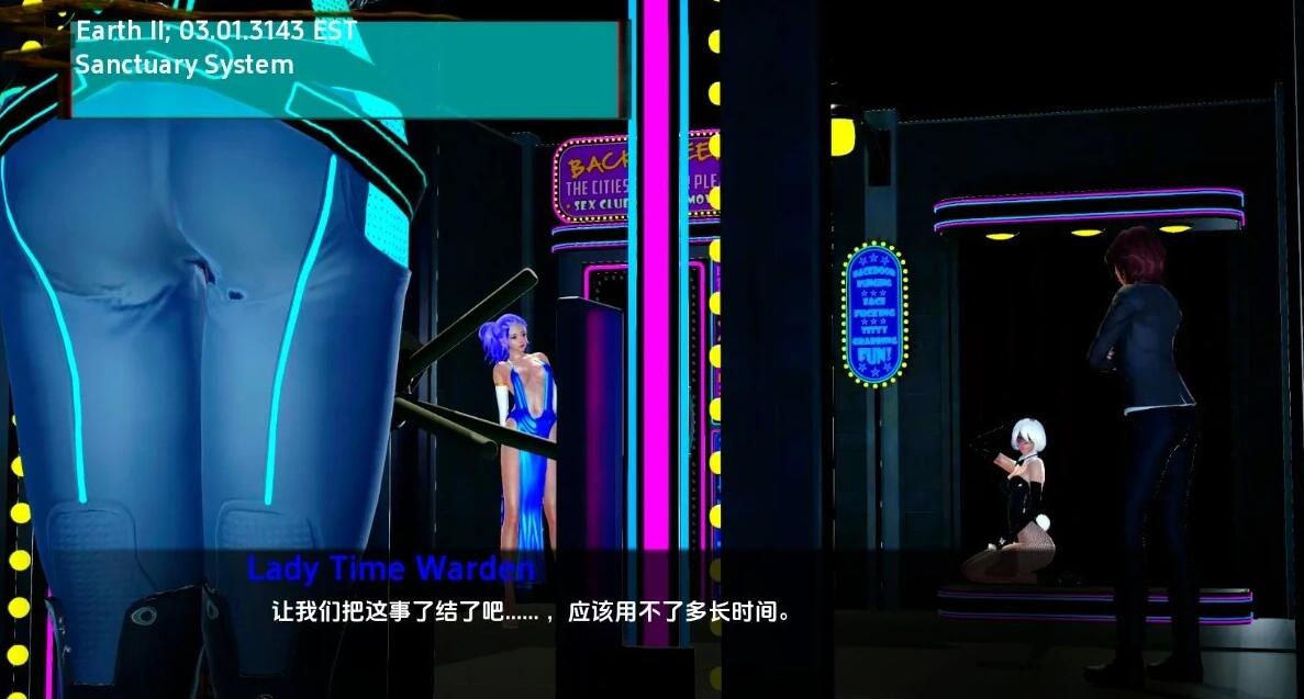 【SD/3D/SLG/汉化】闪闪发光的雨 V0.5 双端汉化版【2.5G】