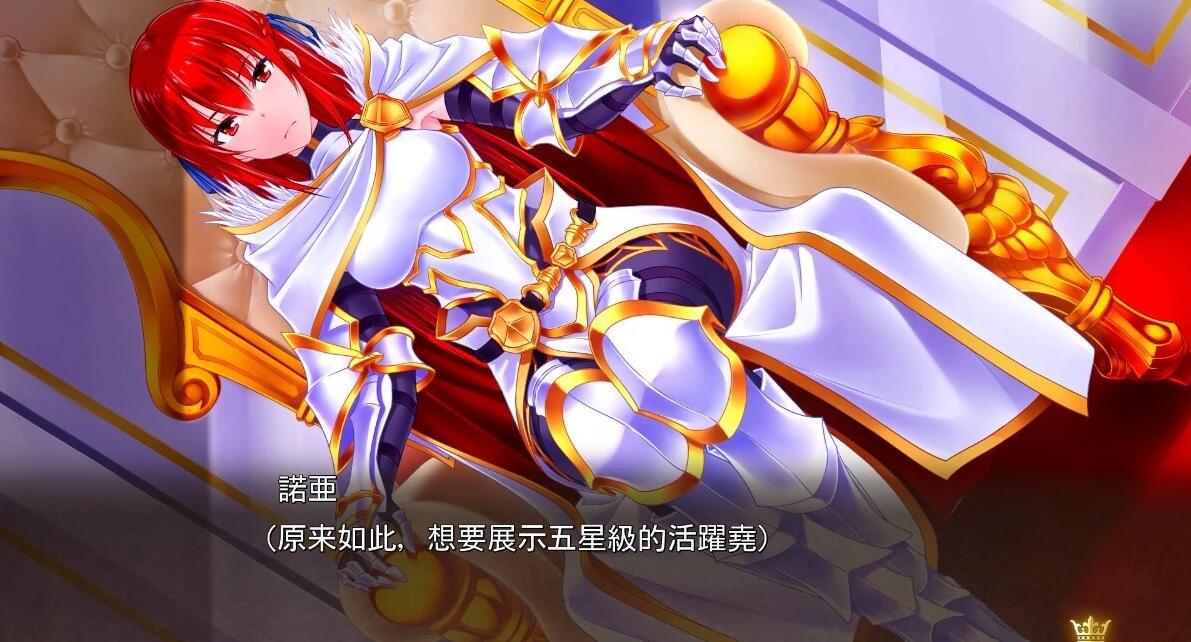 【PC/2D/ADV/汉化】给我的公主戴上荣冠 君主的诱惑 AI汉化版【1G】