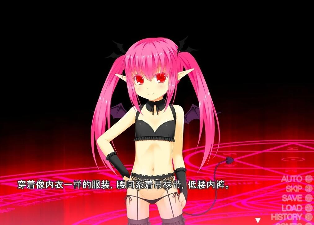 【PC/2D/ADV/汉化】梦魔少女希露维 双端AI汉化版+全CG存档【250M】