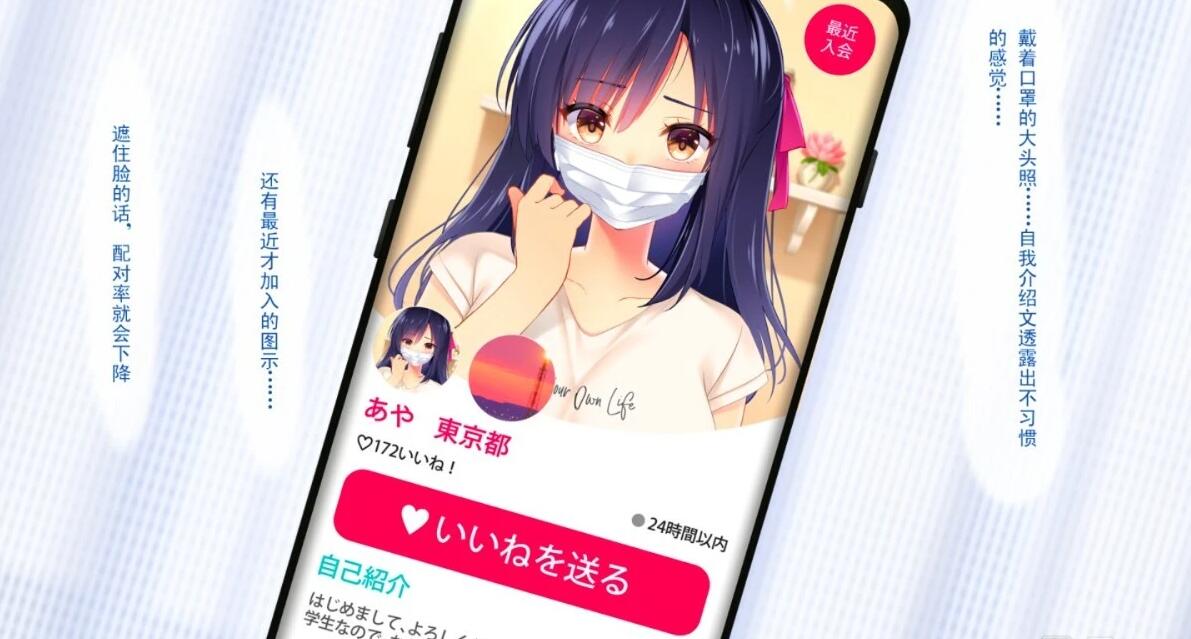 【PC/2D/ADV/汉化】爸爸活绫和播种叔叔 AI汉化版【1.2G】