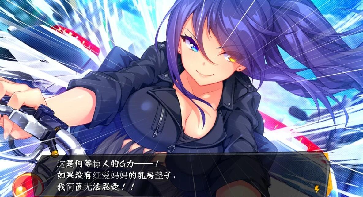 【PC/2D/GAL/汉化】刃抚魅！~我会让你重生的！AI汉化版【2.7G】