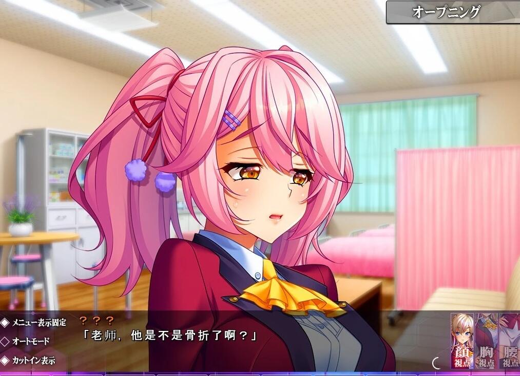 【PC/2D/ADV/汉化】キョウセイ支配 AI汉化版【4.2G】