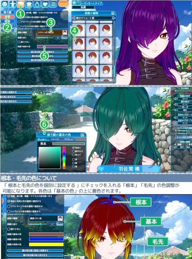 【SVIP/PC/3D/SLG/中文】[Illusion]i社 恋活/恋爱活动 1+2-Sunshine 2024年06月中文MOD整合版【188G】