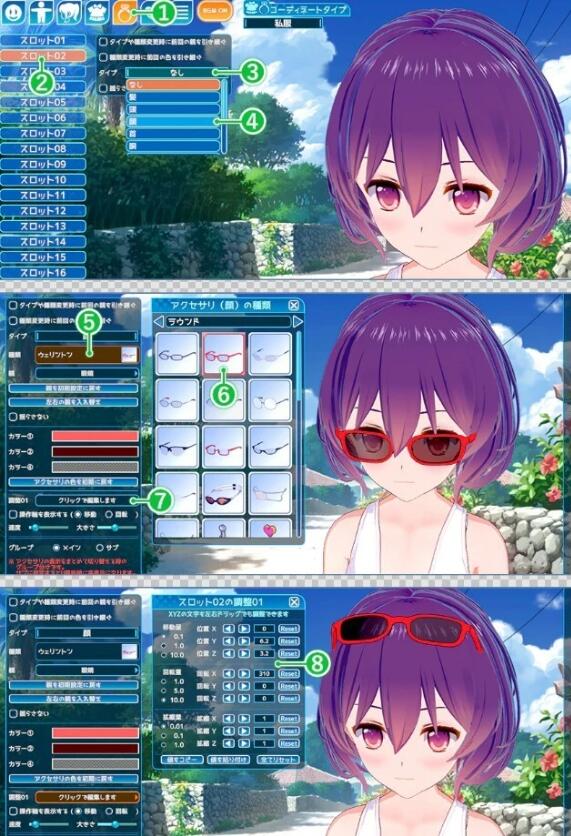 【SVIP/PC/3D/SLG/中文】[Illusion]i社 恋活/恋爱活动 1+2-Sunshine 2024年06月中文MOD整合版【188G】