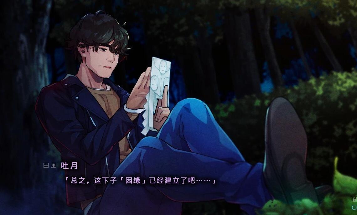 【PC/2D/GAL/汉化】鏖呪ノ嶼 V1.02 AI汉化版+特典【3.3G】