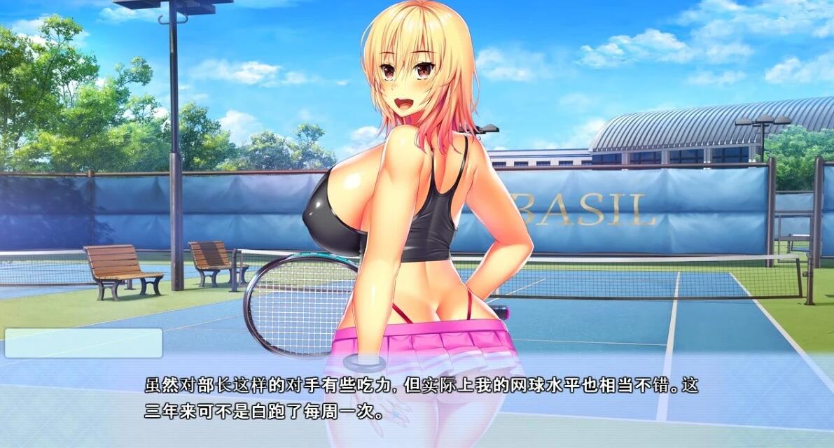 【PC/2D/ADV/汉化】早上好!feat.育美 一起玩点涩涩游戏吧?AI汉化+存档【4G】