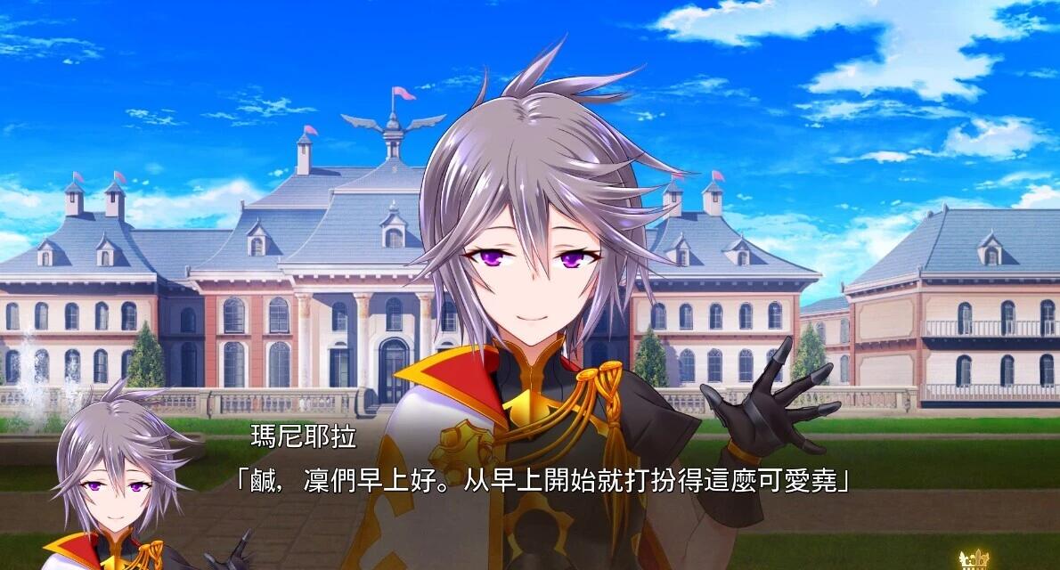 【PC/2D/ADV/汉化】给我的公主戴上荣冠 君主的诱惑 AI汉化版【1G】