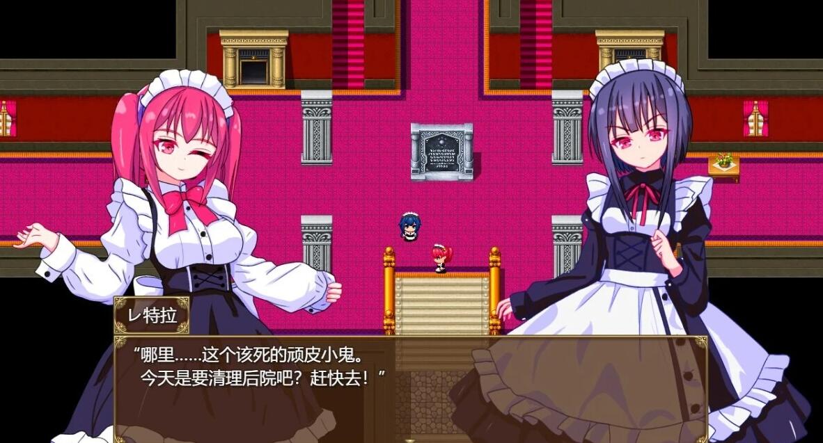 【PC/2D/RPG/汉化】星之秘宝伊莉克瑟 AI汉化版+存档【800M】