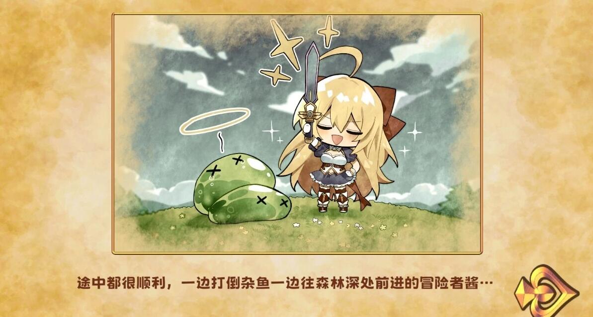 【PC/2D/SLG/中文】抓到冒险者酱了!~Live2D触手模拟器 STEAM官中版【1.7G】