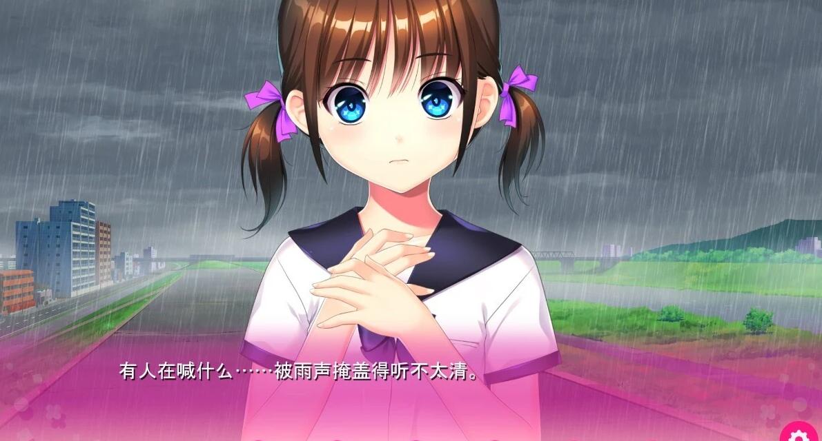 【PC/2D/GAL/汉化】当现实出现时,我不再爱这个女孩了! AI汉化版【1.7G】