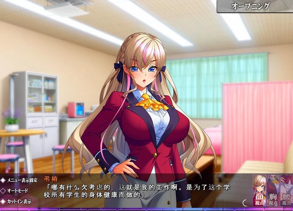 【PC/2D/ADV/汉化】キョウセイ支配 AI汉化版【4.2G】
