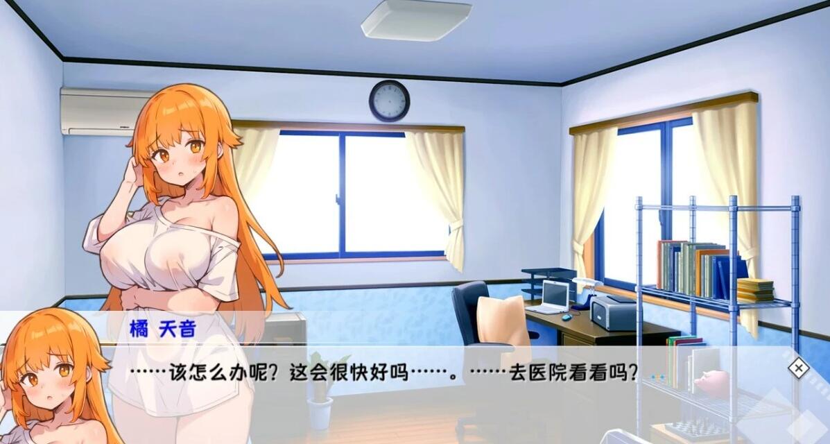 【PC/2D/SLG/中文】天音的TS学园生活 DL官方中文版【1.6G】