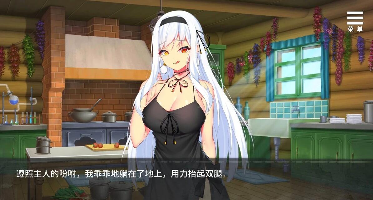 【PC/2D/SLG/中文】抖S魔女的杏爱囚禁 V1.28FIX DL官方中文步兵版【490M】