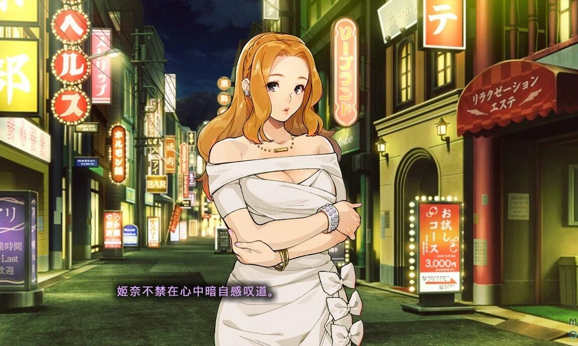 【PC/2D/GAL/汉化】鏖呪ノ嶼 V1.02 AI汉化版+特典【3.3G】