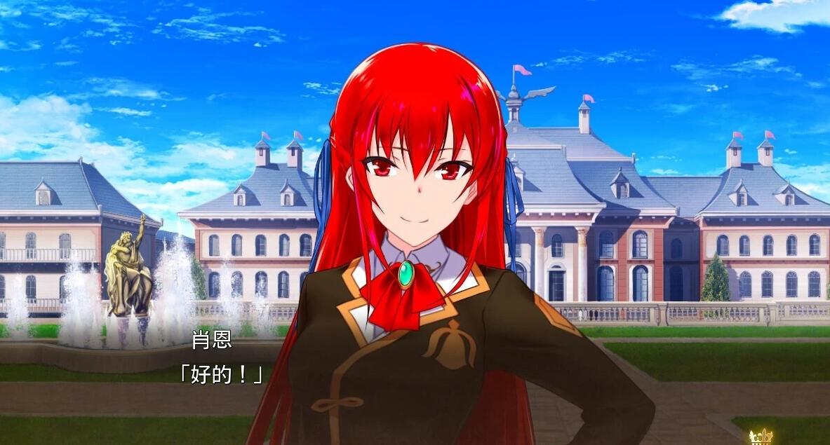 【PC/2D/ADV/汉化】给我的公主戴上荣冠 君主的诱惑 AI汉化版【1G】